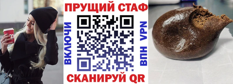 Наркота Артёмовский АМФ  Alpha-PVP  Гашиш  Канабис 