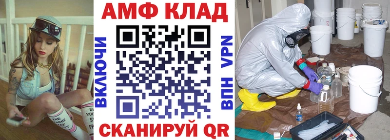 что такое   это официальный сайт  АМФЕТАМИН 97%  Артёмовский 