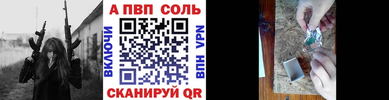 A PVP крисы CK  купить  цена  Артёмовский 