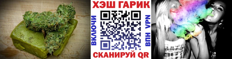 Еда ТГК марихуана  Артёмовский 