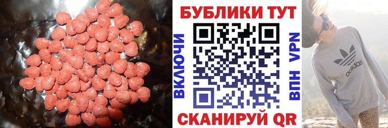 даркнет сайт  Артёмовский  Ecstasy Cube 