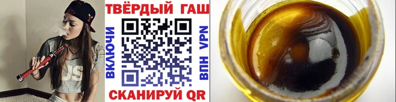 ГАШ AMNESIA HAZE Артёмовский