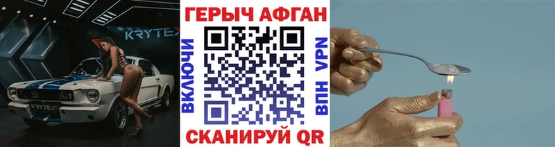 Героин Heroin Артёмовский