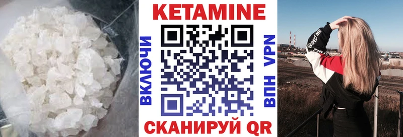 КЕТАМИН VHQ  МЕГА как войти  Артёмовский 