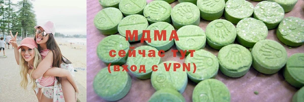синтетический гашиш Армянск