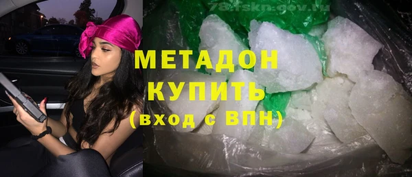 мяу мяу кристалл Аркадак
