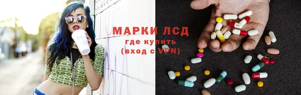 мяу мяу кристалл Аркадак