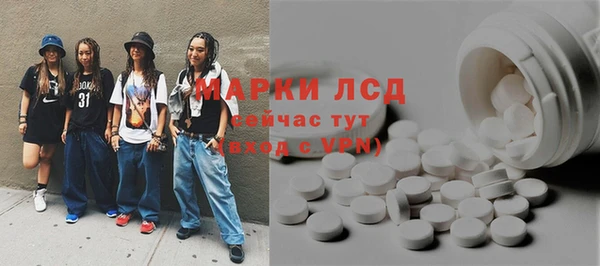 мяу мяу кристалл Аркадак