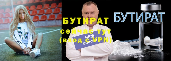 мяу мяу кристалл Аркадак