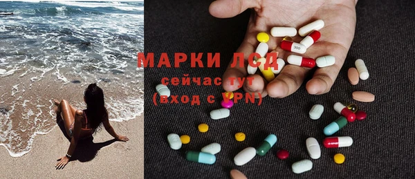 мяу мяу кристалл Аркадак