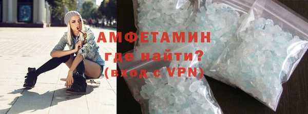 мяу мяу кристалл Аркадак