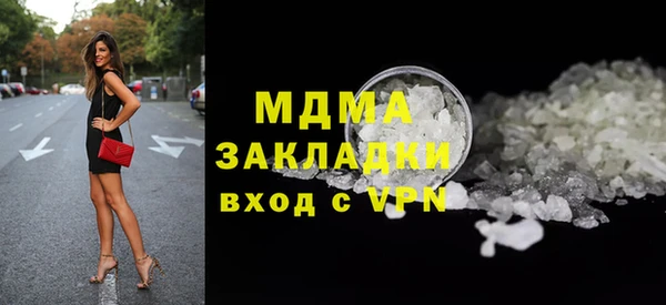 мдпв Арсеньев