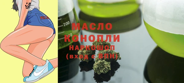 мяу мяу кристалл Аркадак