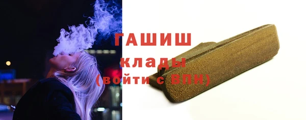 синтетический гашиш Армянск