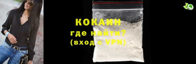 синтетический гашиш Армянск