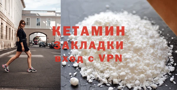 мяу мяу кристалл Аркадак