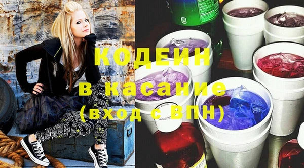 синтетический гашиш Армянск