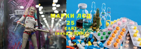 синтетический гашиш Армянск