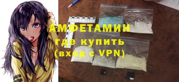 синтетический гашиш Армянск