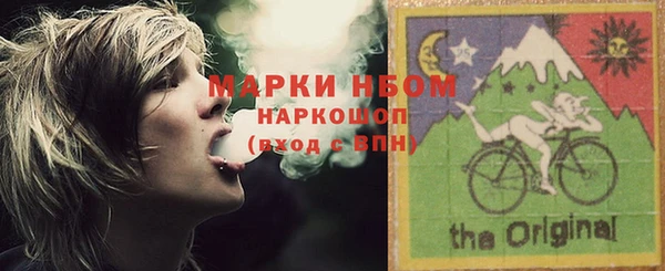 мяу мяу кристалл Аркадак