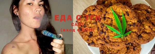синтетический гашиш Армянск