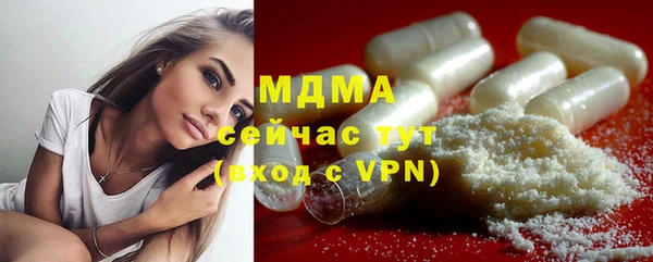 мяу мяу кристалл Аркадак