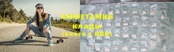 мяу мяу кристалл Аркадак