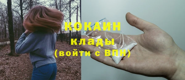 мяу мяу кристалл Аркадак