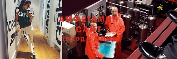 синтетический гашиш Армянск
