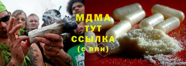 синтетический гашиш Армянск