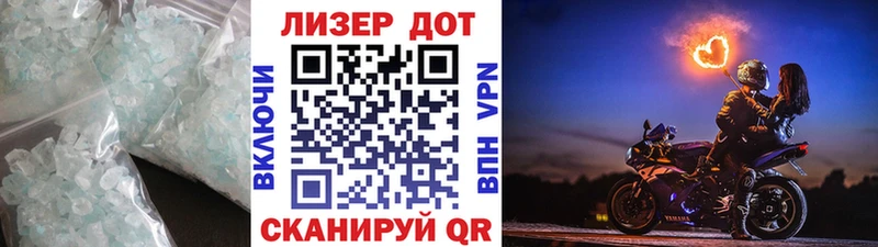 где найти   Артёмовский  Лсд 25 экстази ecstasy 