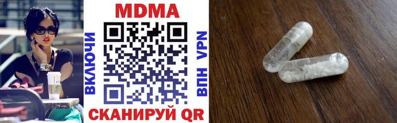 как найти   Артёмовский  MDMA молли 