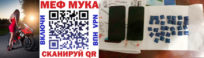 KRAKEN ссылки Артёмовский Мефедрон мяу мяу