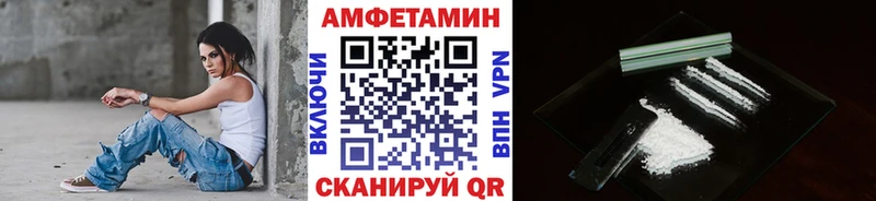 Первитин пудра  mega ссылки  Артёмовский 