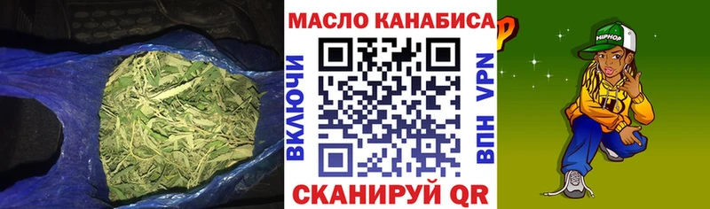Дистиллят ТГК THC oil  что такое   Артёмовский 
